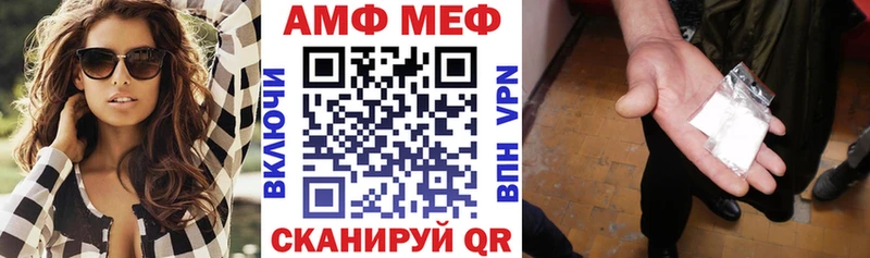 где можно купить   Абинск  АМФЕТАМИН 97% 