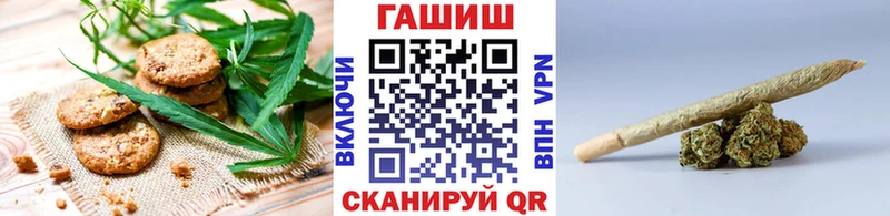 Еда ТГК конопля  Абинск 