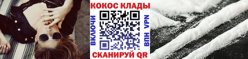 МЕГА сайт  Абинск  сайты даркнета как зайти  КОКАИН 99% 