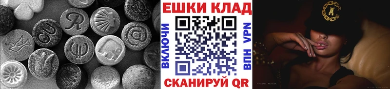 Ecstasy mix  kraken как войти  Абинск 