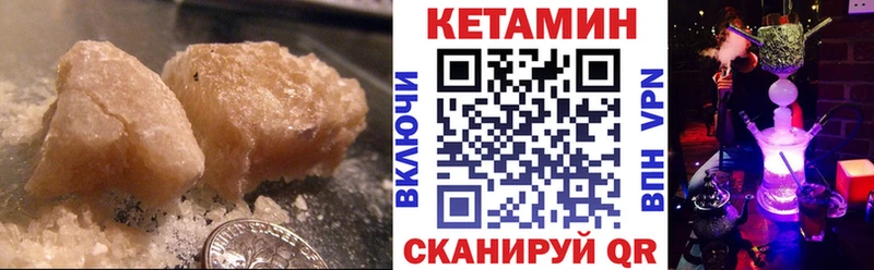купить наркотики сайты Абинск КЕТАМИН ketamine