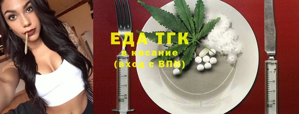 мескалин Абдулино