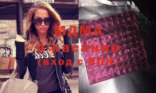 кокаин колумбия Абаза