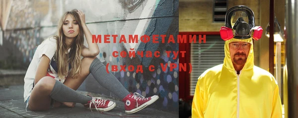 мескалин Абдулино