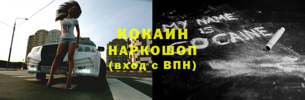 мескалин Абдулино
