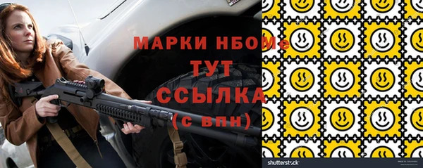 мескалин Абдулино
