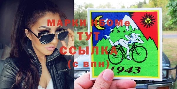мескалин Абдулино