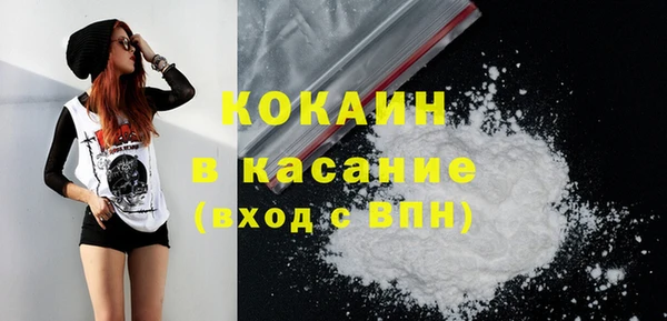 кокаин колумбия Абаза