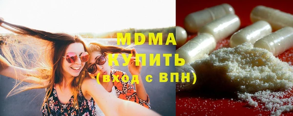 мескалин Абдулино