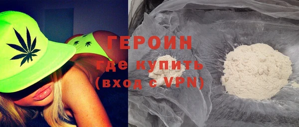 мескалин Абдулино