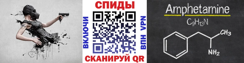 МЕТАМФЕТАМИН Methamphetamine Абинск