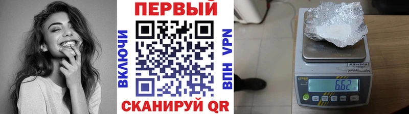 что такое   Абинск  Первитин витя 