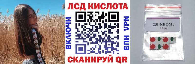хочу   Абинск  МЕГА вход  Марки N-bome 1,5мг 